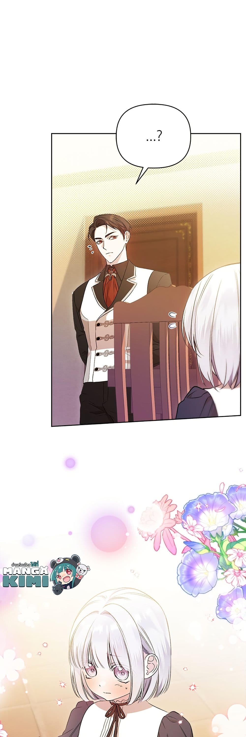 Adopted by a Murderous Duke Family page 9