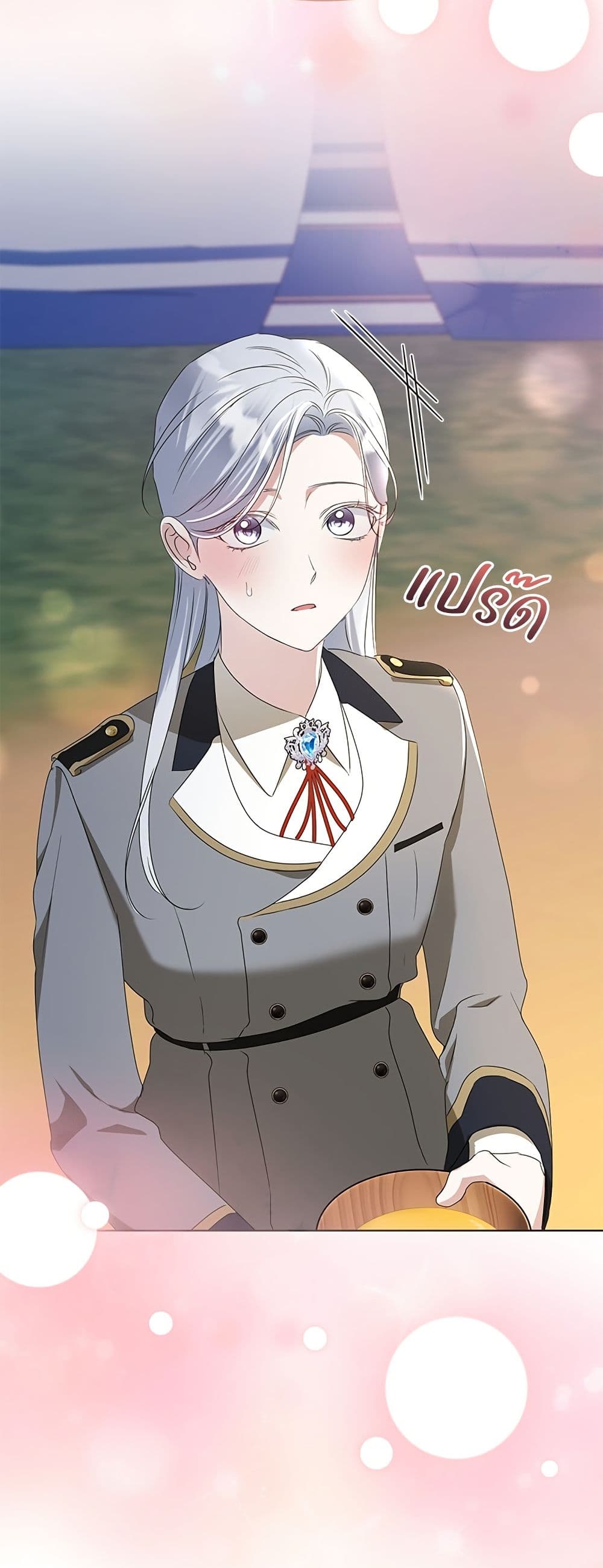 Adopted by a Murderous Duke Family page 43