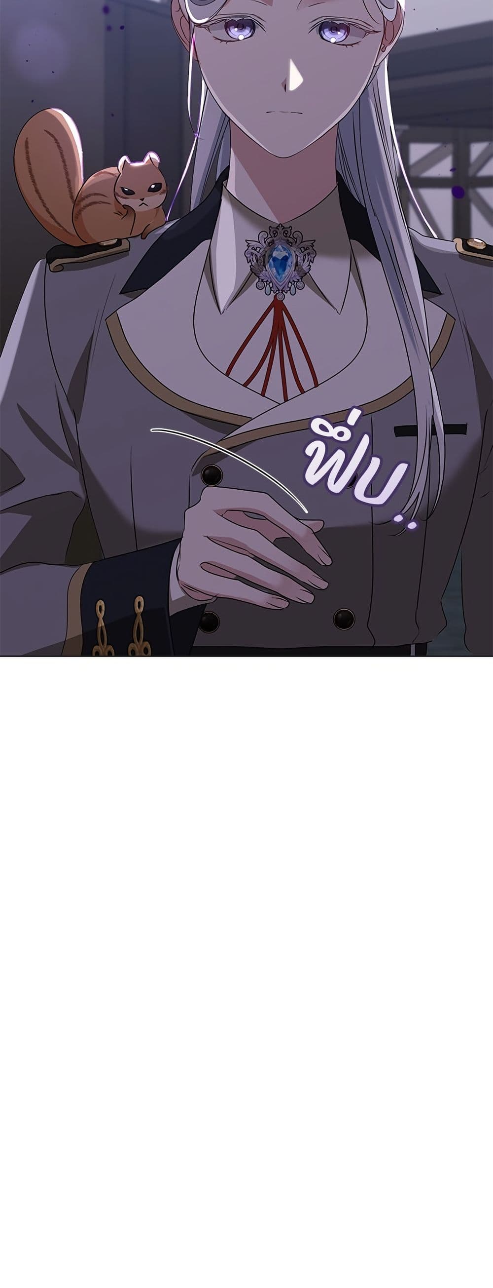 Adopted by a Murderous Duke Family page 61