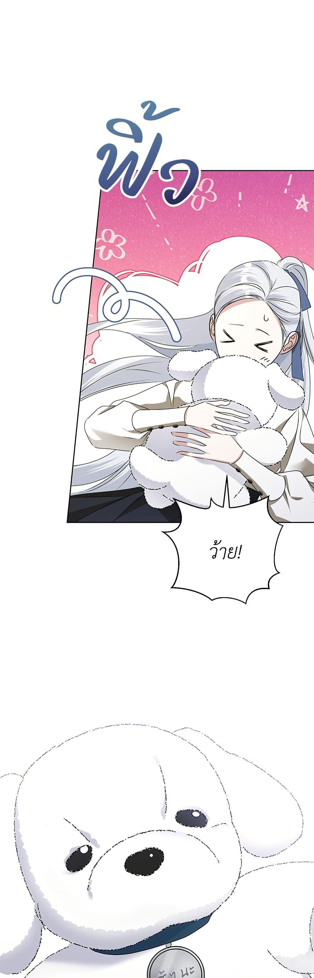 Adopted by a Murderous Duke Family page 37