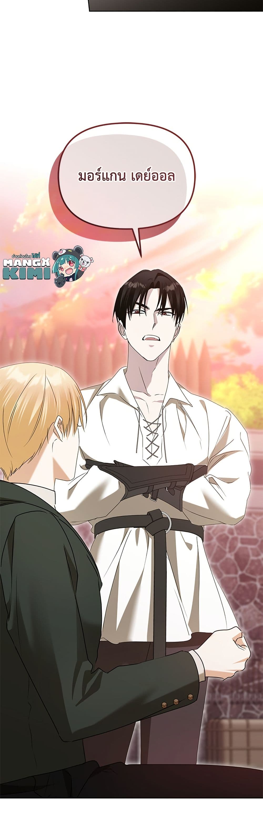 Adopted by a Murderous Duke Family page 48