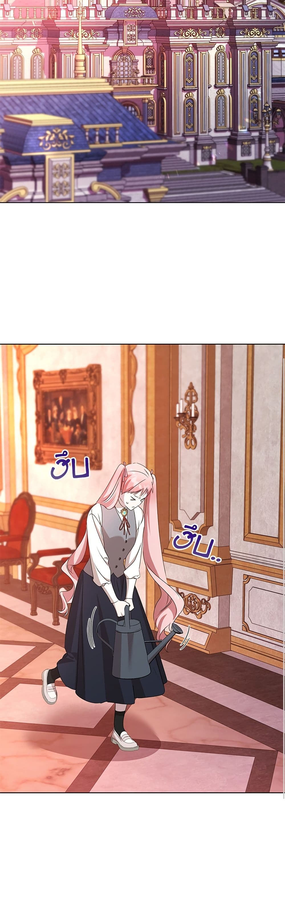 Adopted by a Murderous Duke Family page 20