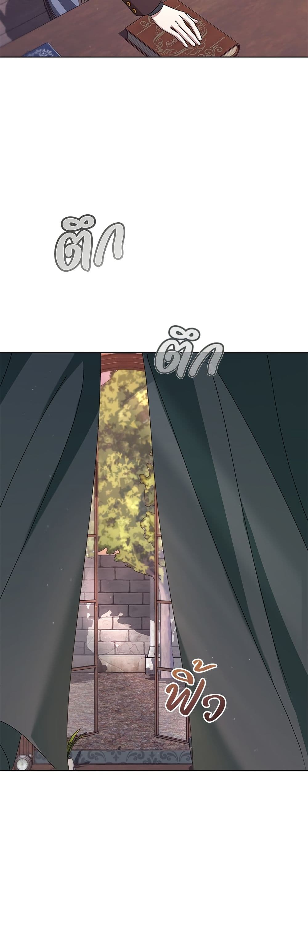 Adopted by a Murderous Duke Family page 4