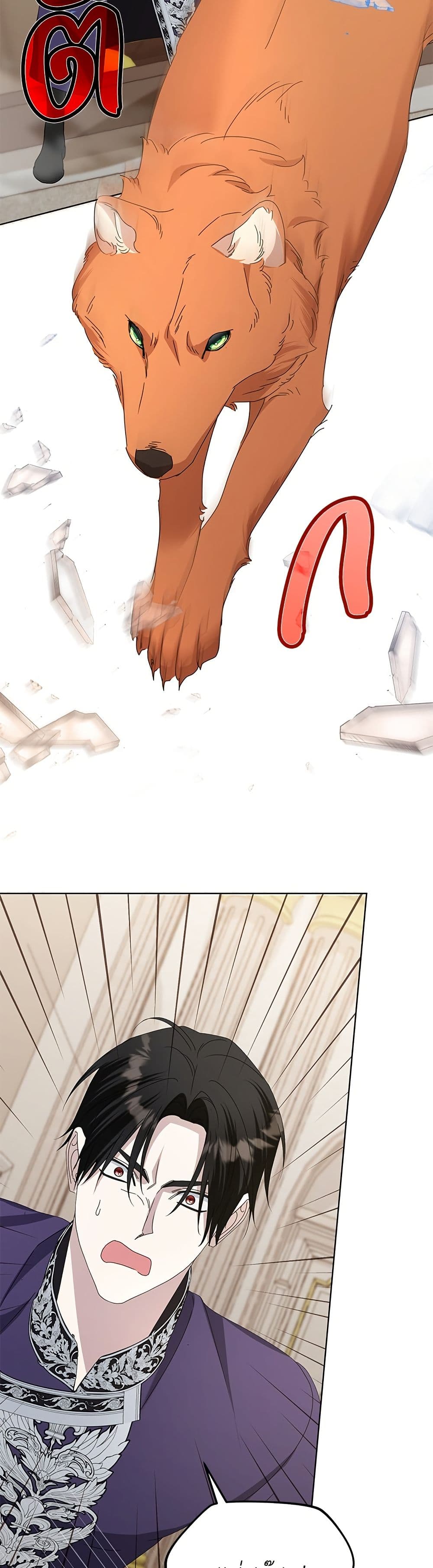 Adopted by a Murderous Duke Family page 28