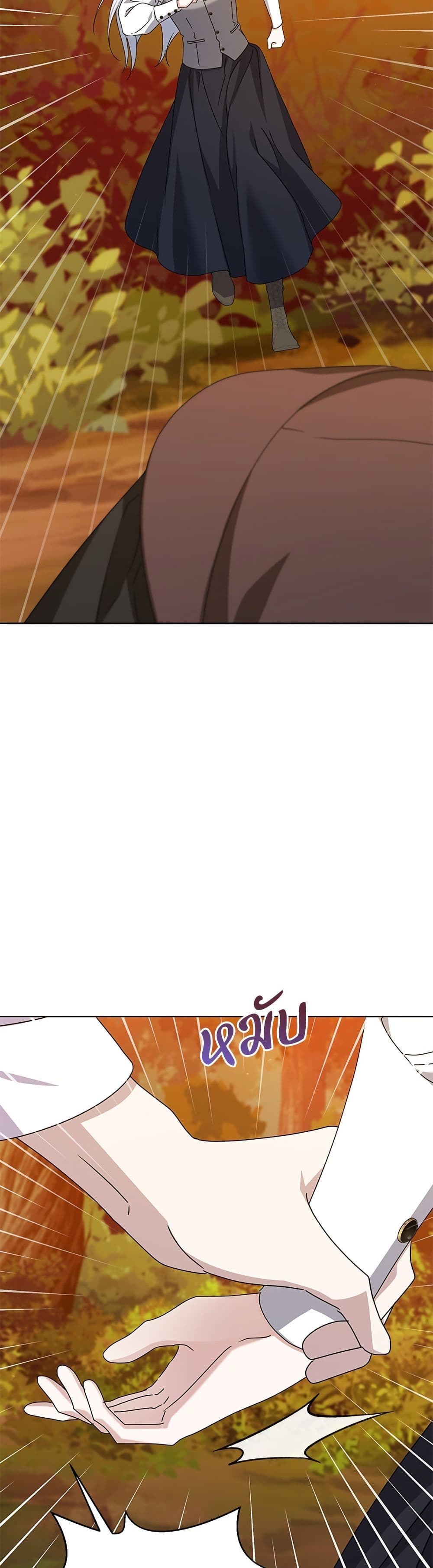 Adopted by a Murderous Duke Family page 41