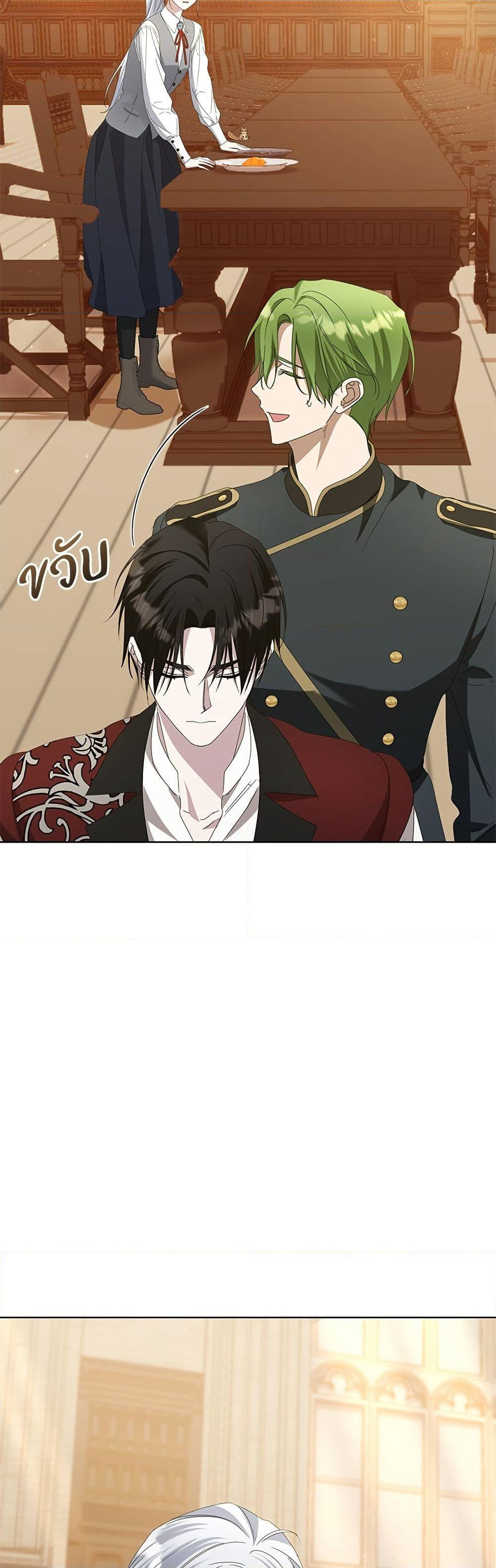 Adopted by a Murderous Duke Family page 19
