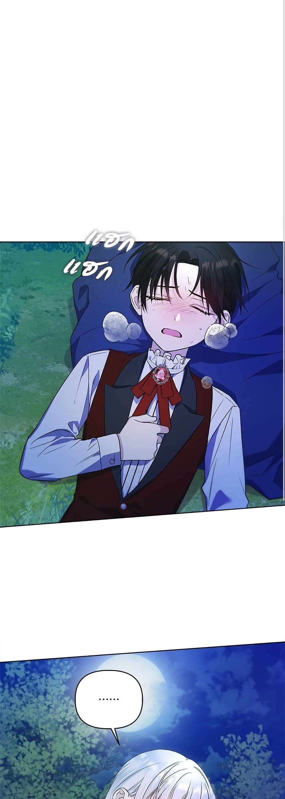 Adopted by a Murderous Duke Family page 2