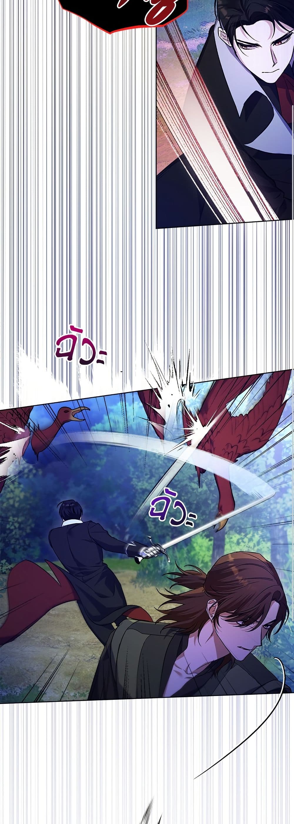 Adopted by a Murderous Duke Family page 46