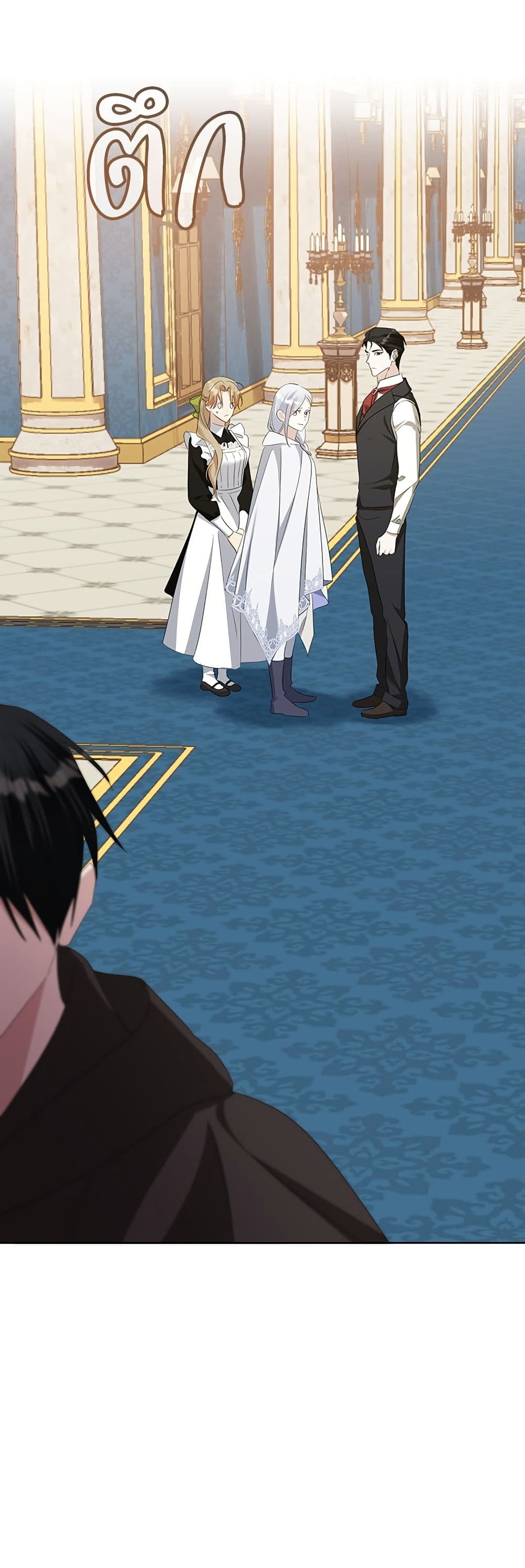 Adopted by a Murderous Duke Family page 42