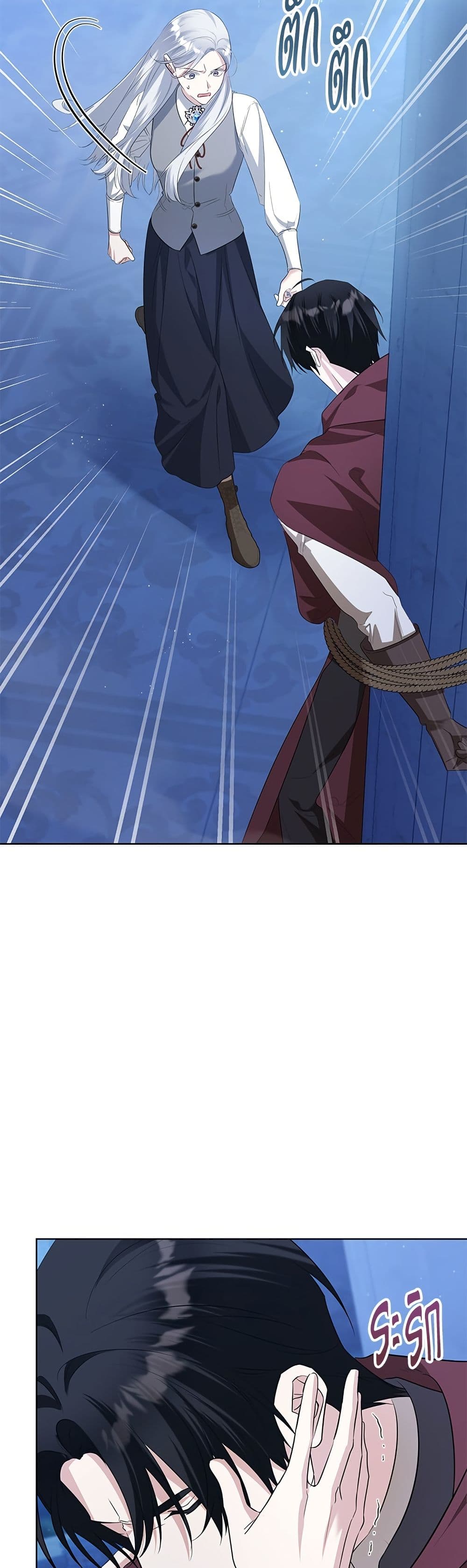 Adopted by a Murderous Duke Family page 3