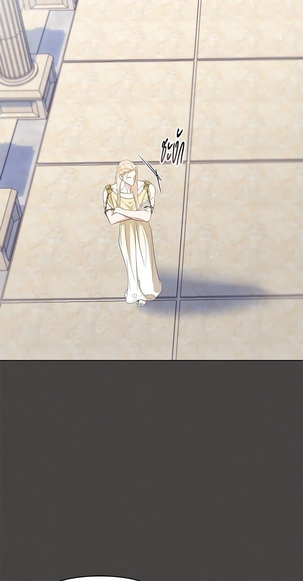 Adopted by a Murderous Duke Family page 3