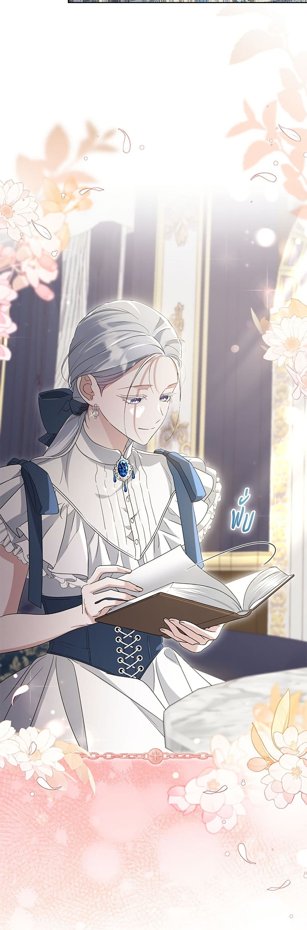 Adopted by a Murderous Duke Family page 29