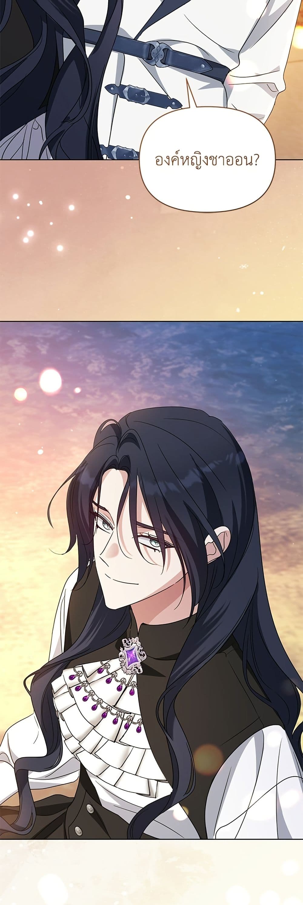Adopted by a Murderous Duke Family page 45