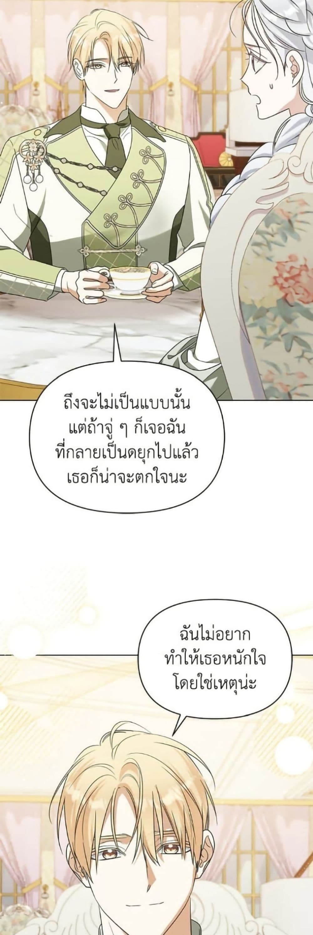 Adopted by a Murderous Duke Family page 35