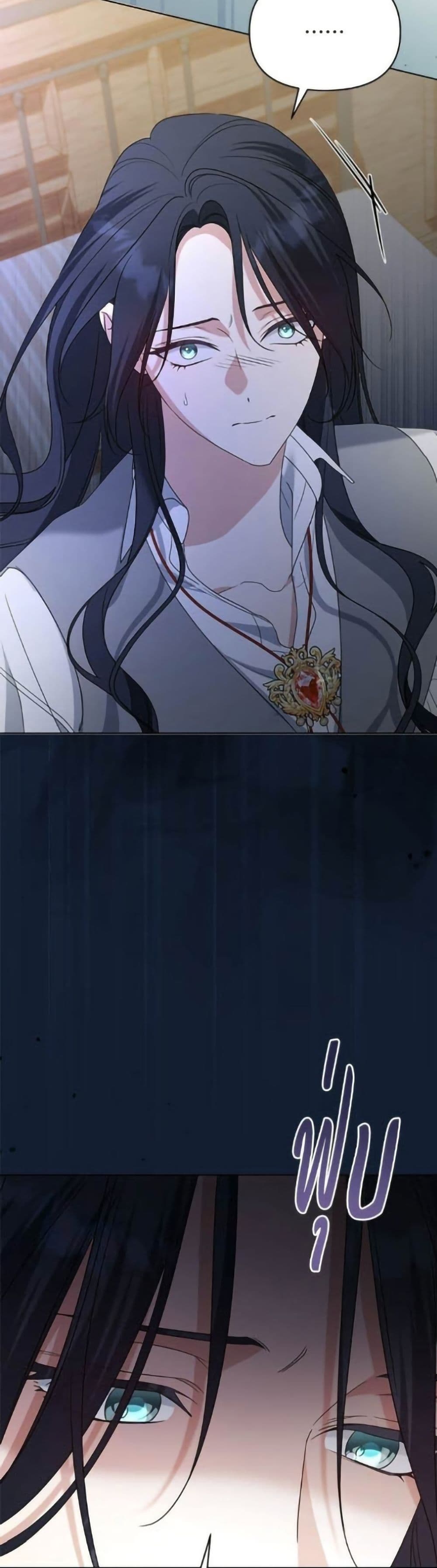 Adopted by a Murderous Duke Family page 30