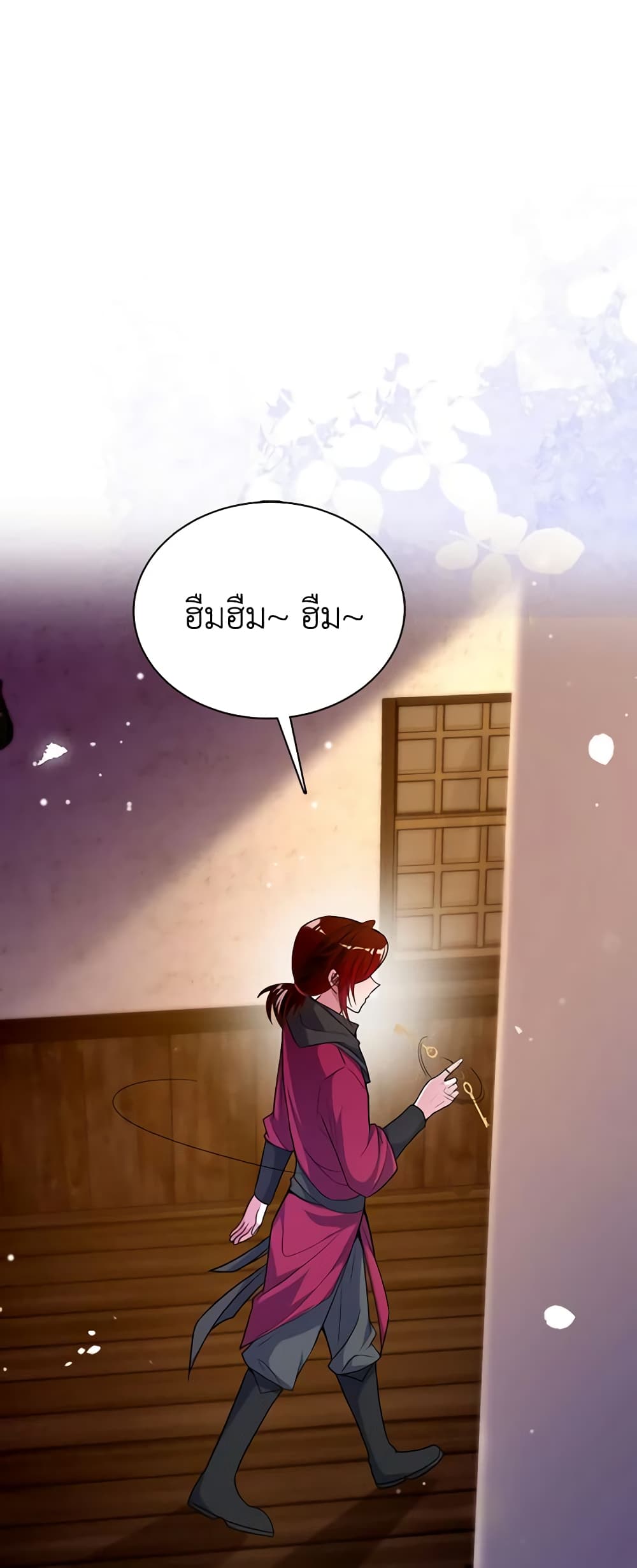 Adopted Daughter Wants to Save the World page 3