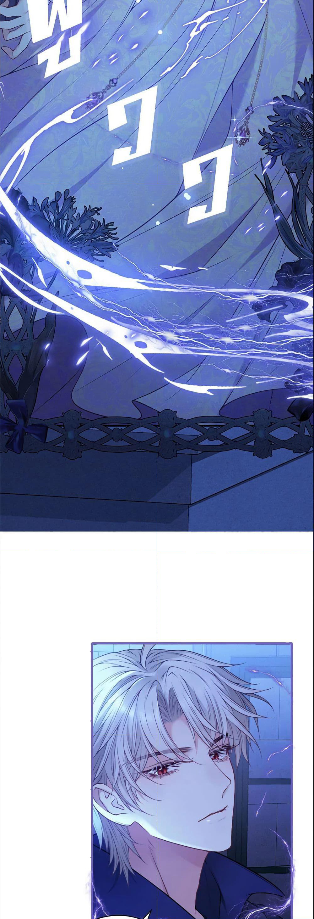 Adopted Daughter Wants to Save the World page 8