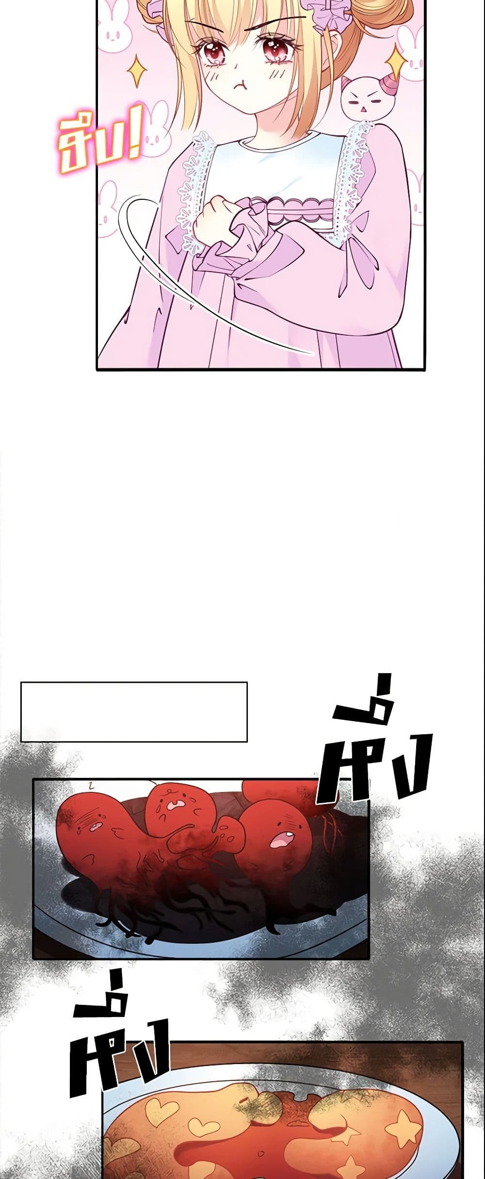 Adopted Daughter Wants to Save the World page 9