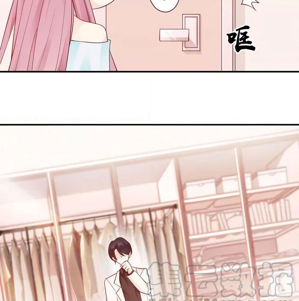 Adorable Wife Gold Master page 41