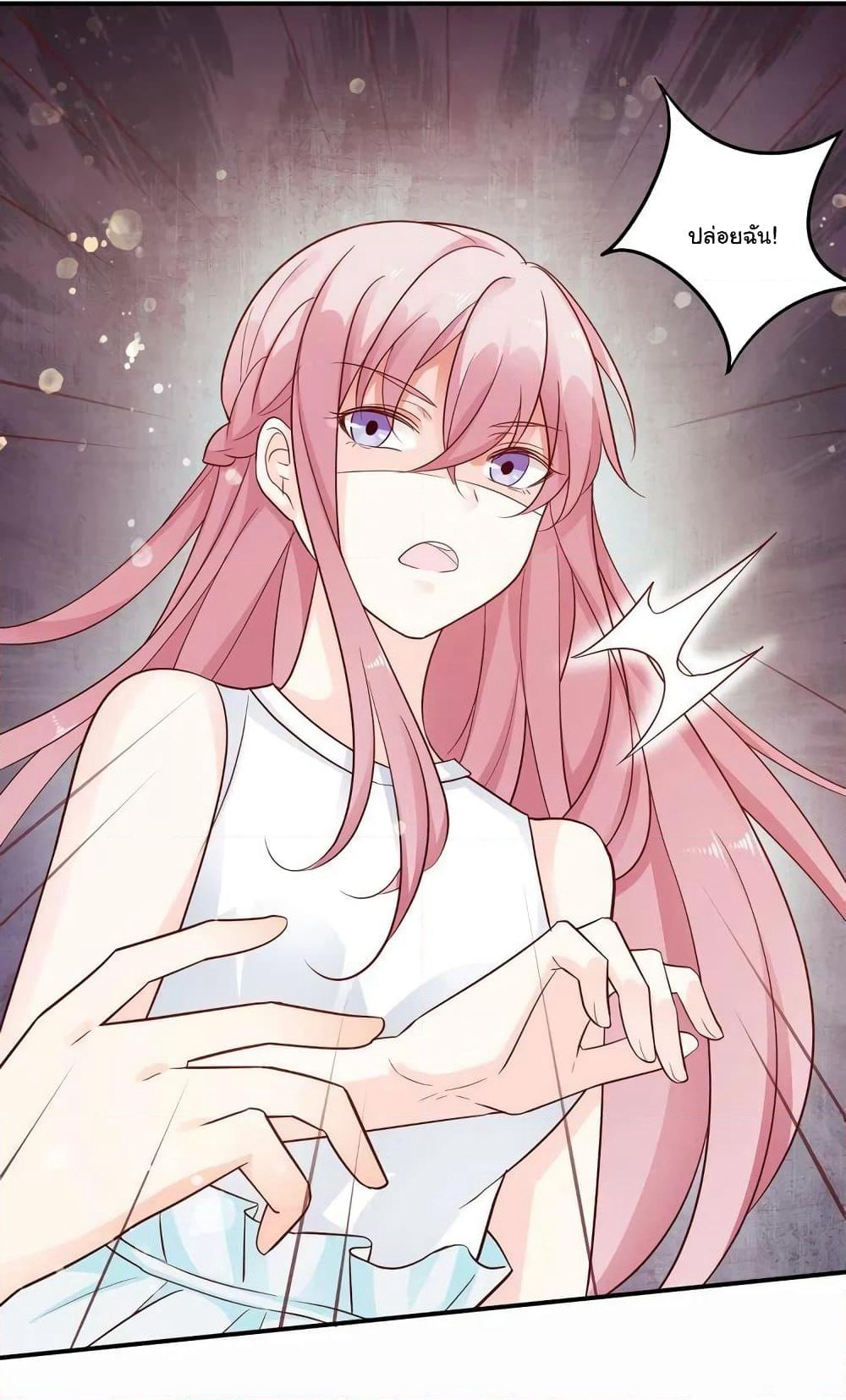 Adorable Wife Gold Master page 30