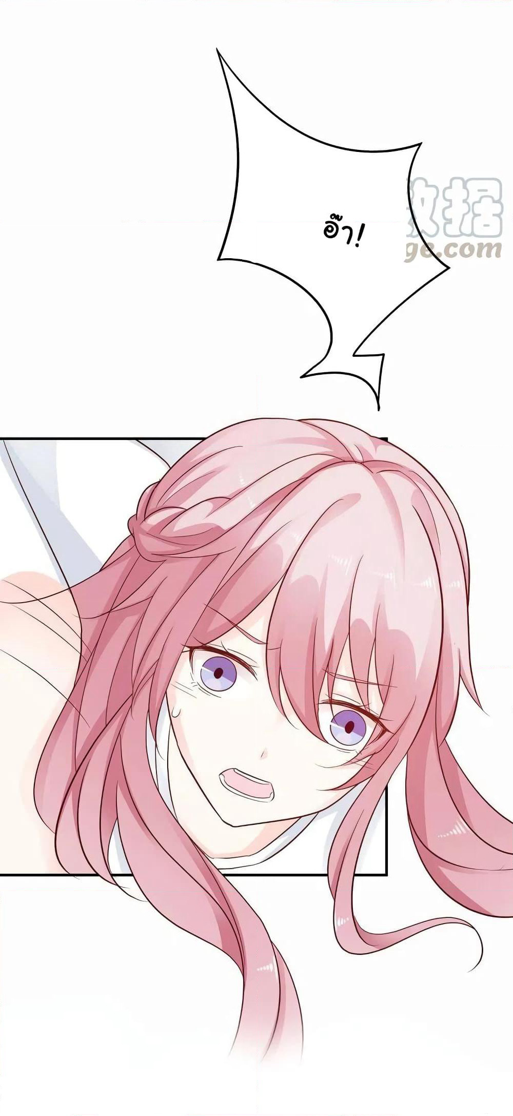 Adorable Wife Gold Master page 34