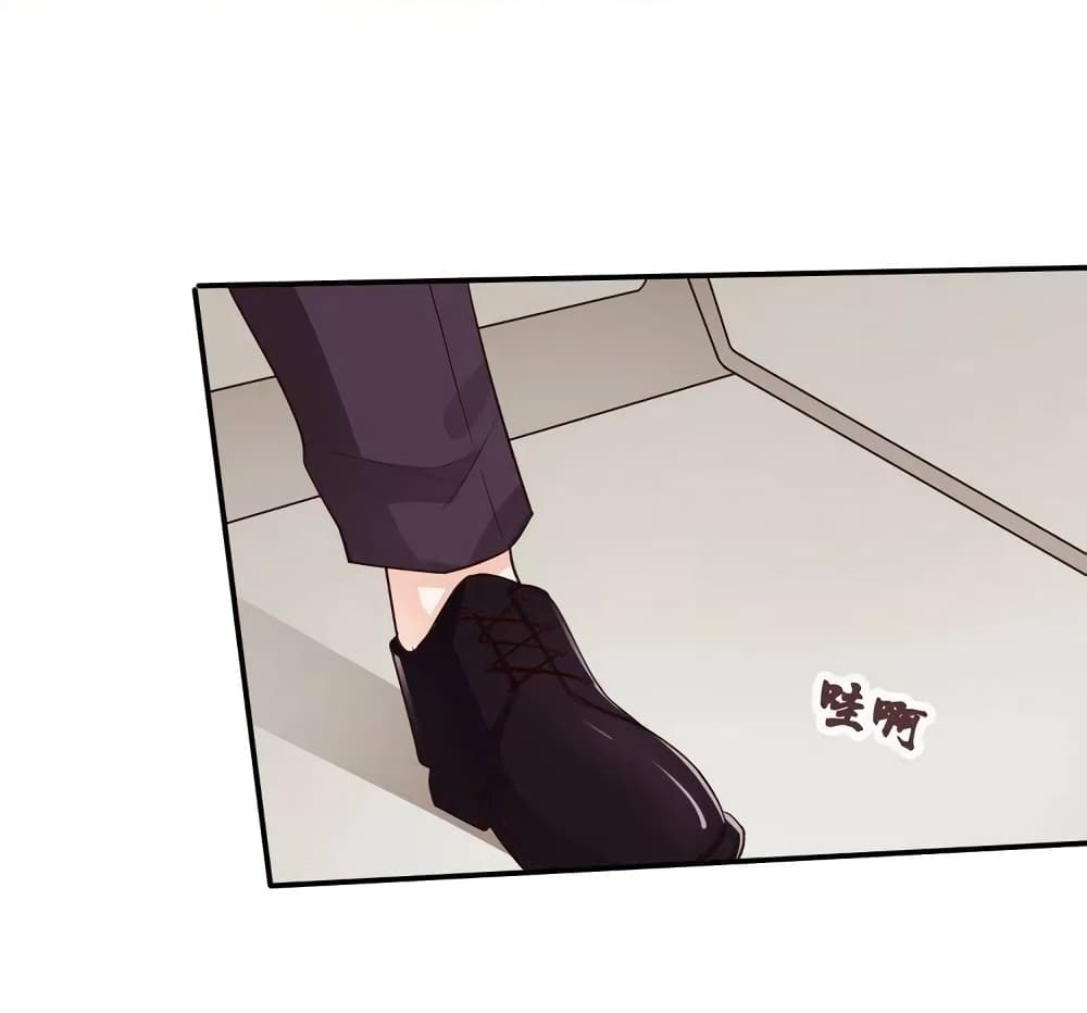 Adorable Wife Gold Master page 36