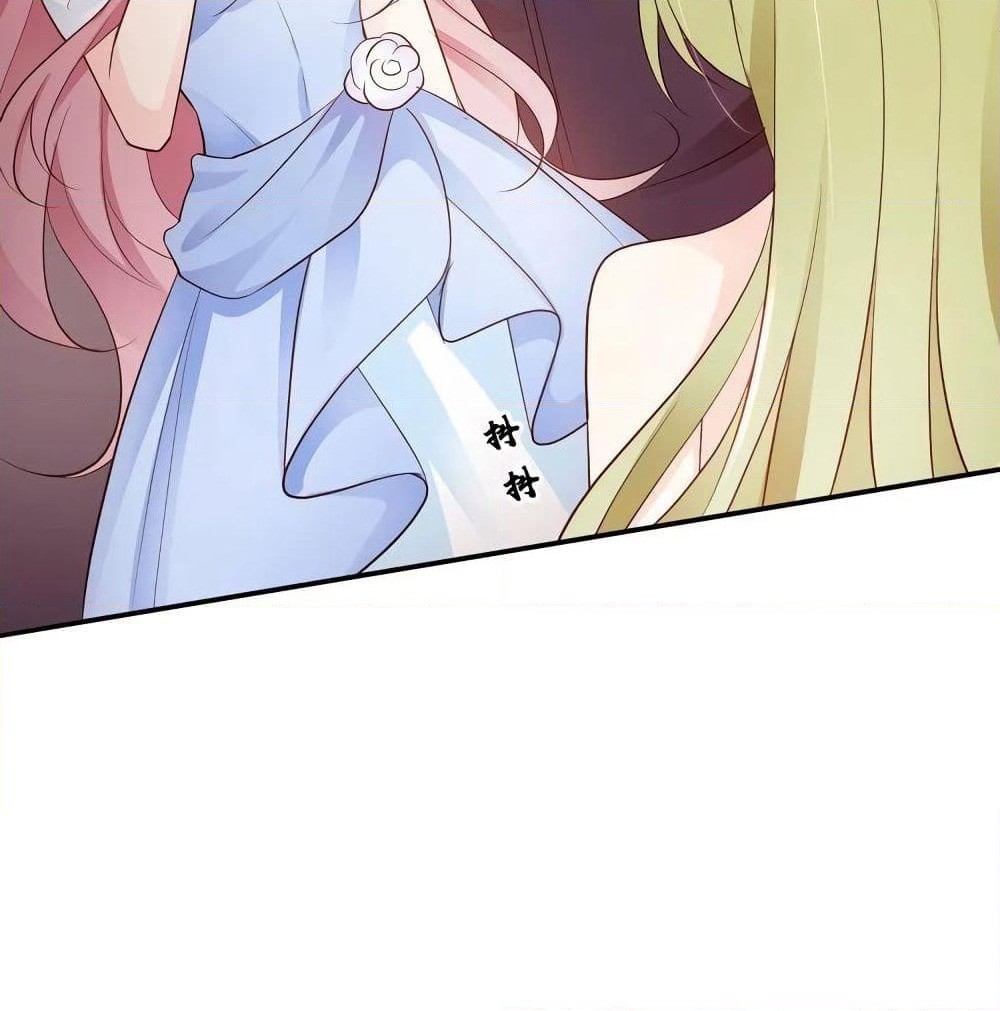 Adorable Wife Gold Master page 41