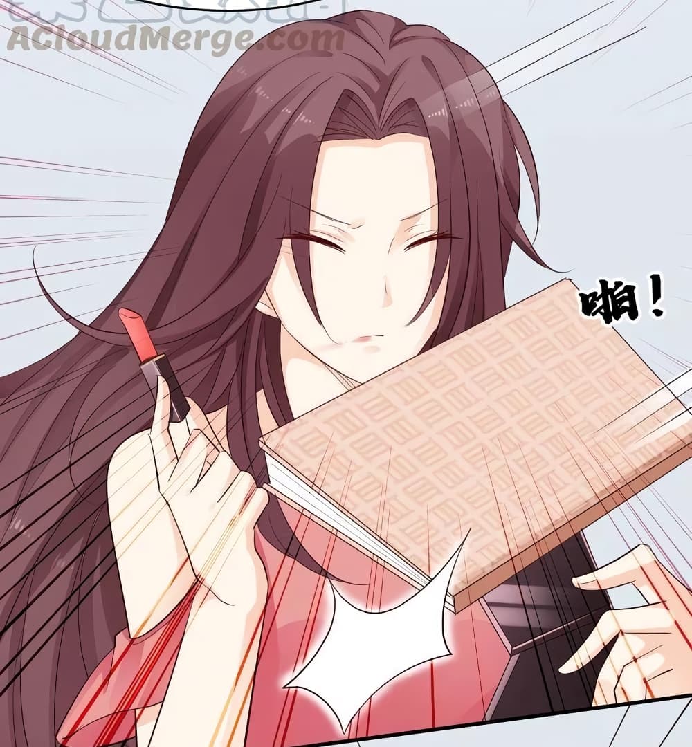 Adorable Wife Gold Master page 32