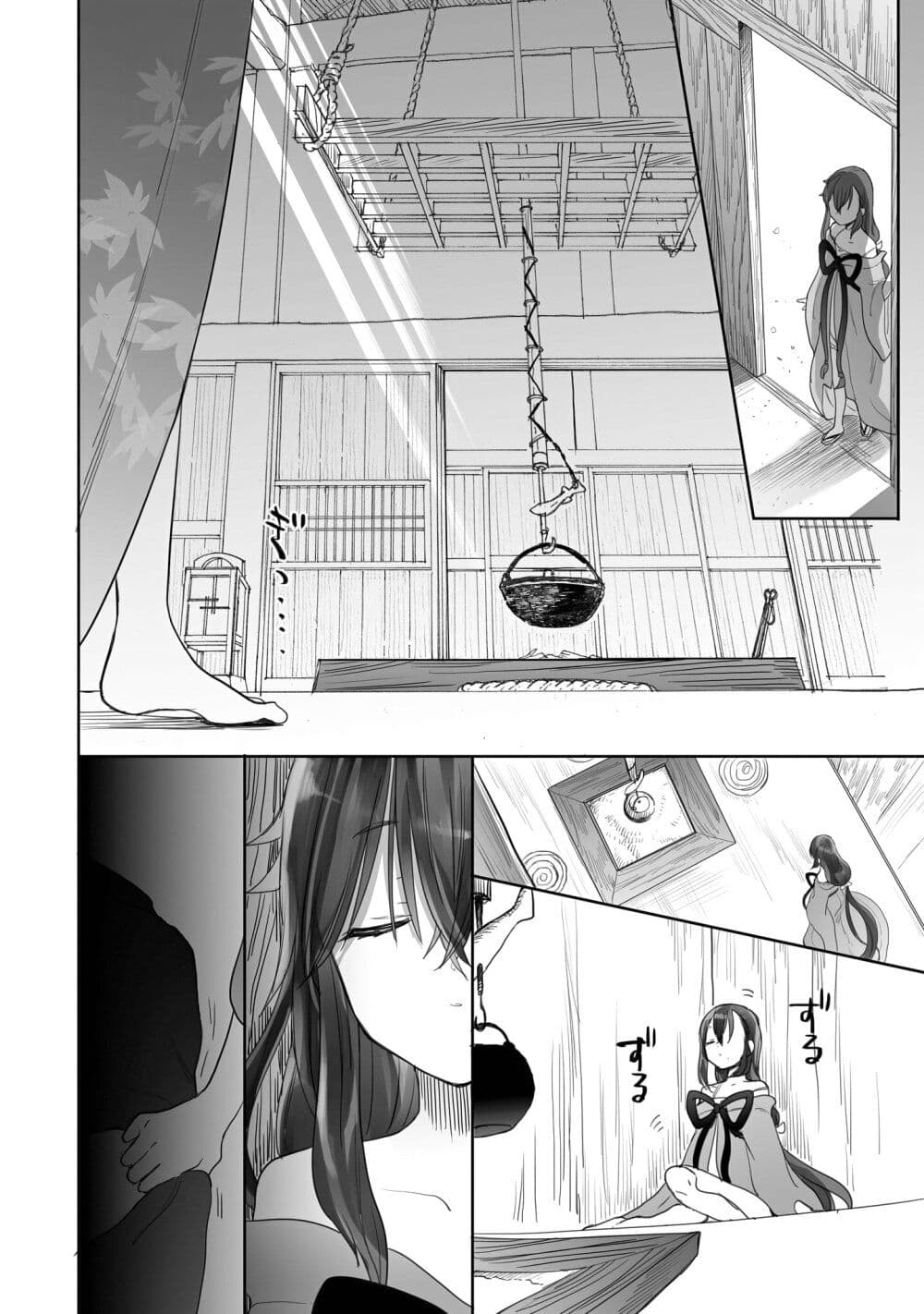 Aekanaru page 2