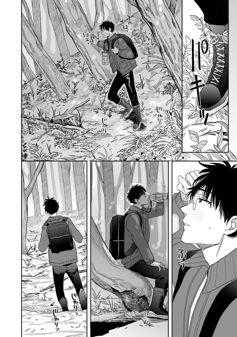 Aekanaru page 4