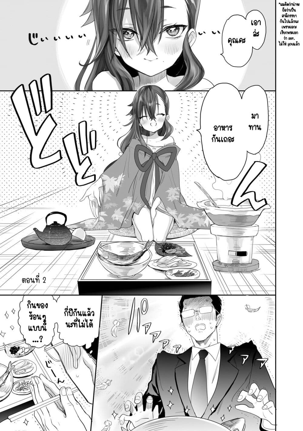 Aekanaru page 1