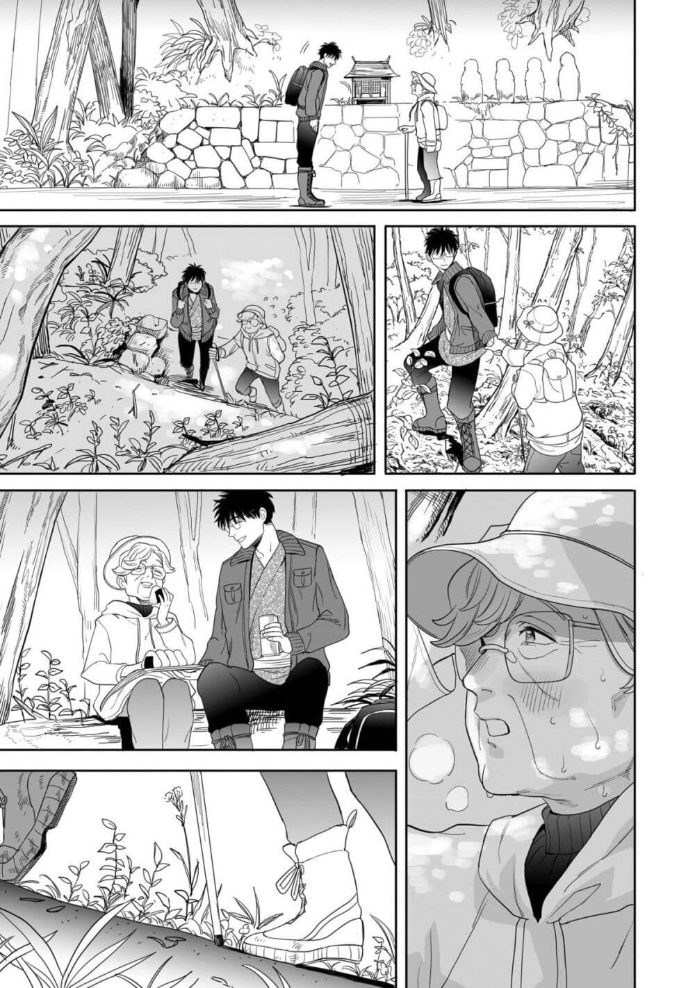 Aekanaru page 3