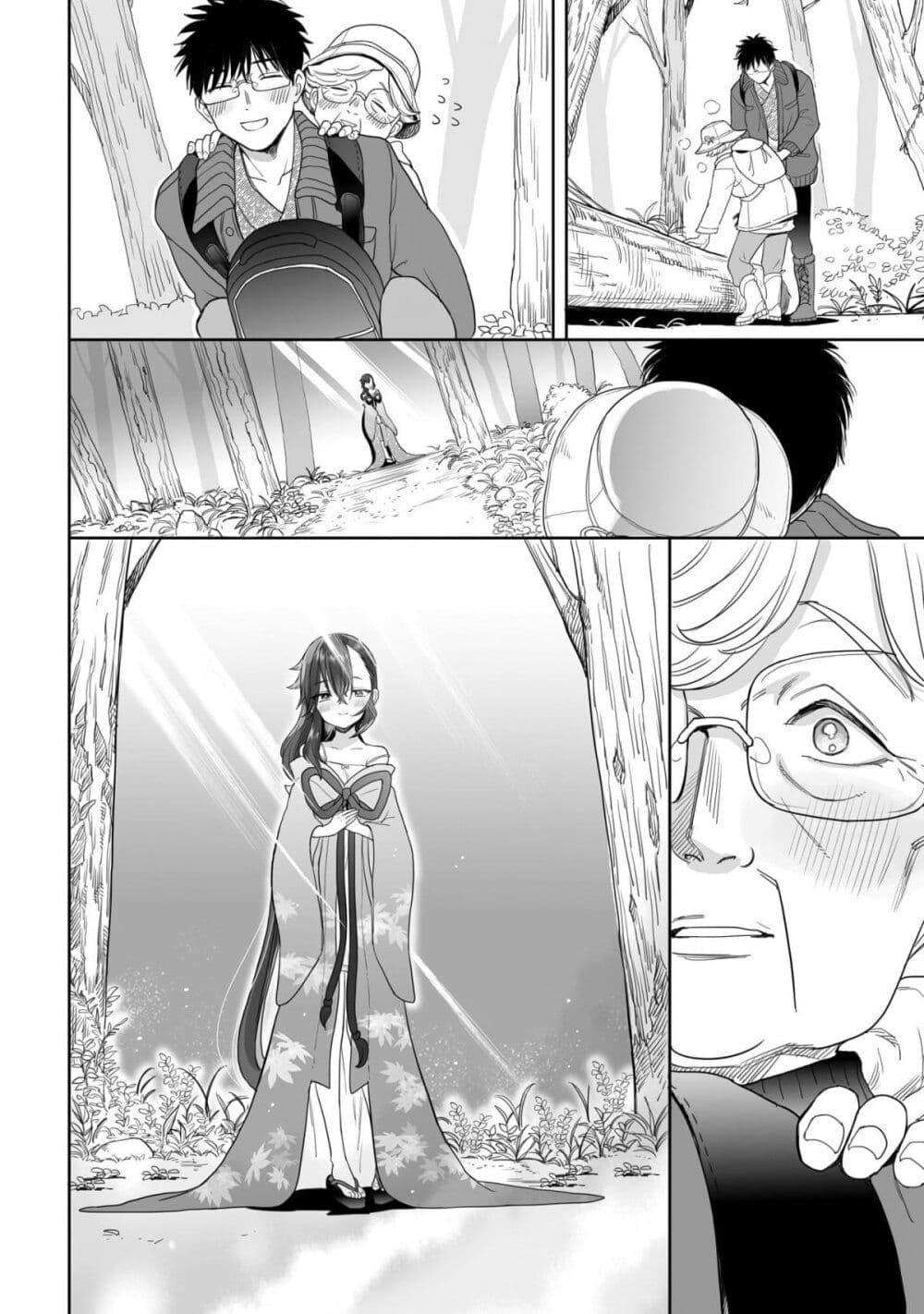 Aekanaru page 4