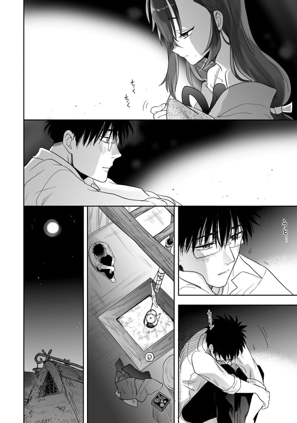 Aekanaru page 10