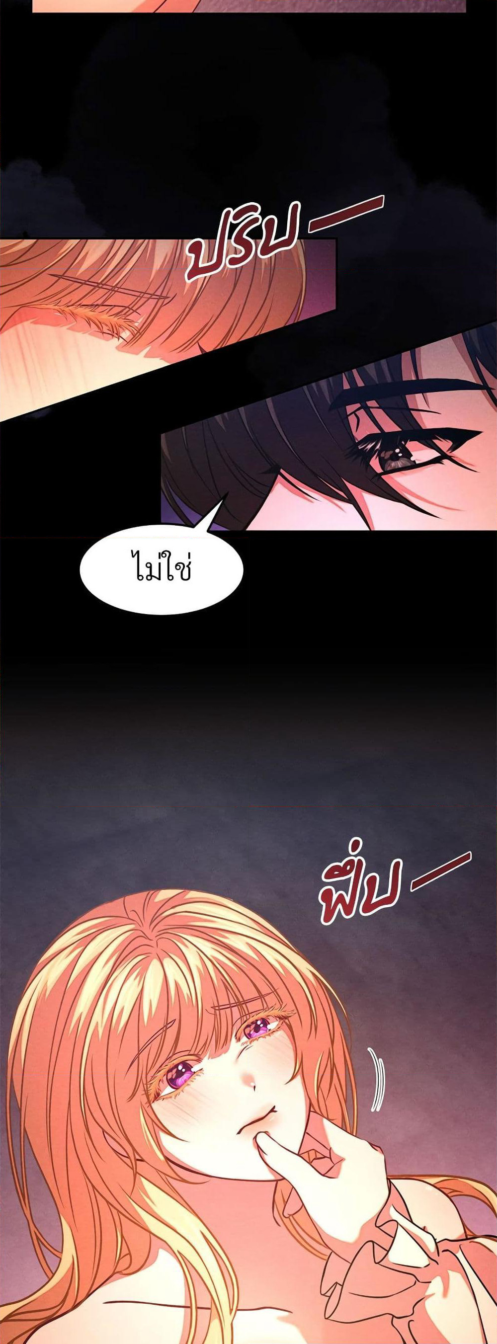 Aesthetics of Play page 13