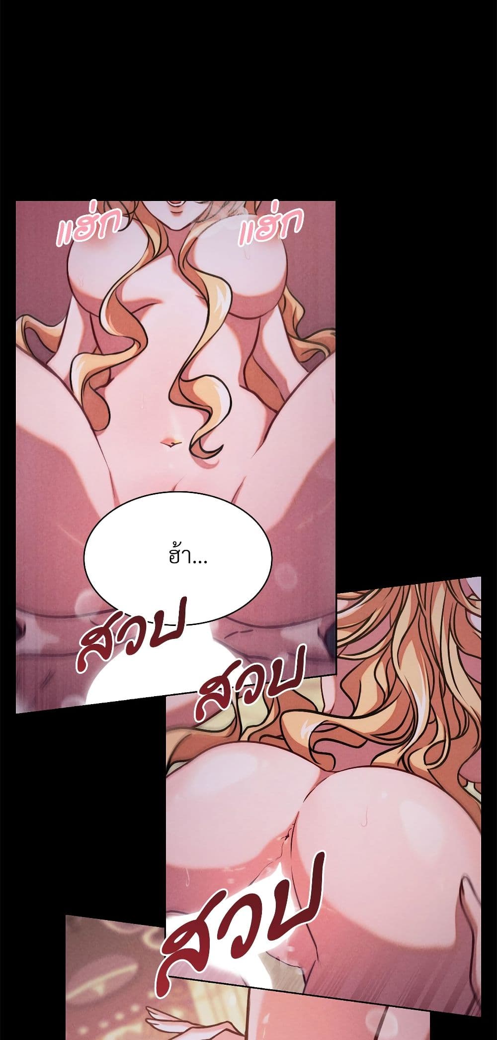 Aesthetics of Play page 3