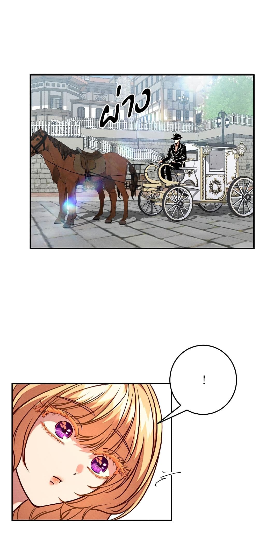 Aesthetics of Play page 13