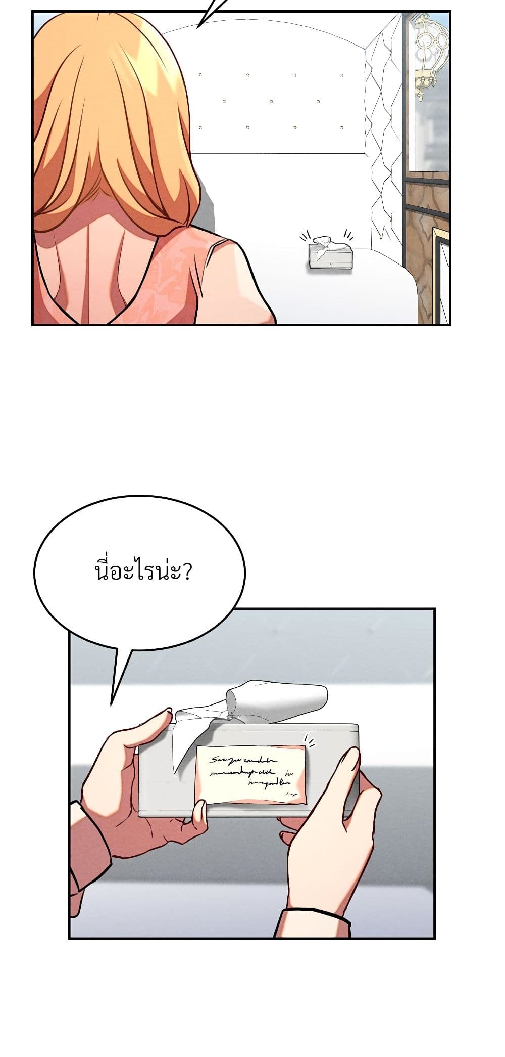 Aesthetics of Play page 15