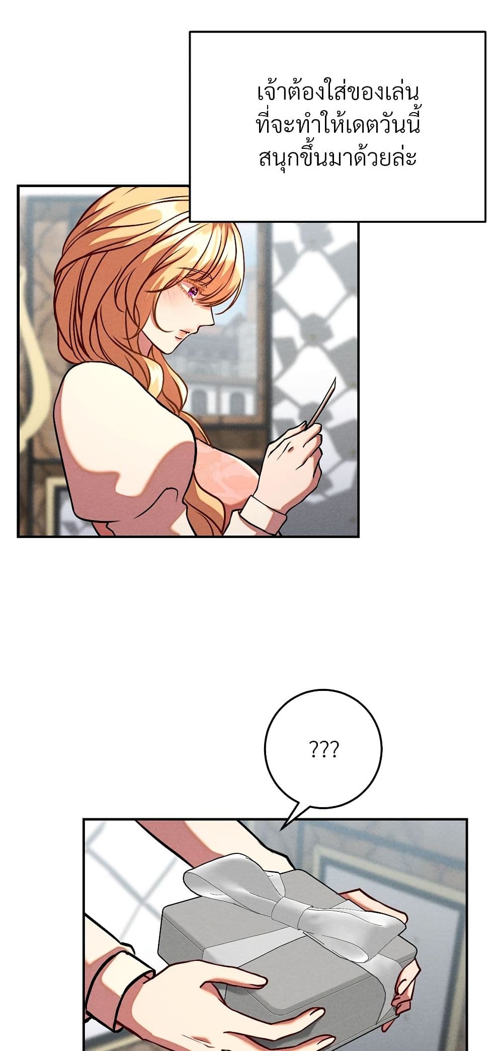 Aesthetics of Play page 16