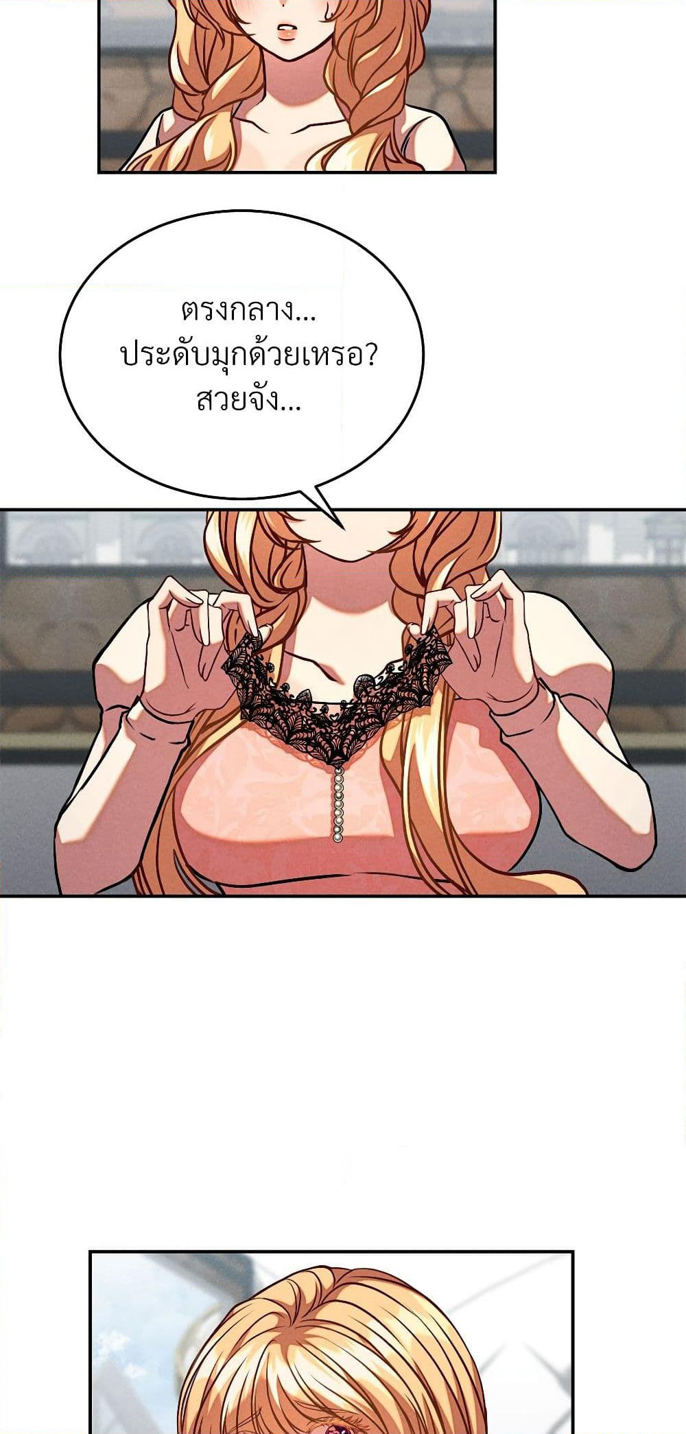 Aesthetics of Play page 18