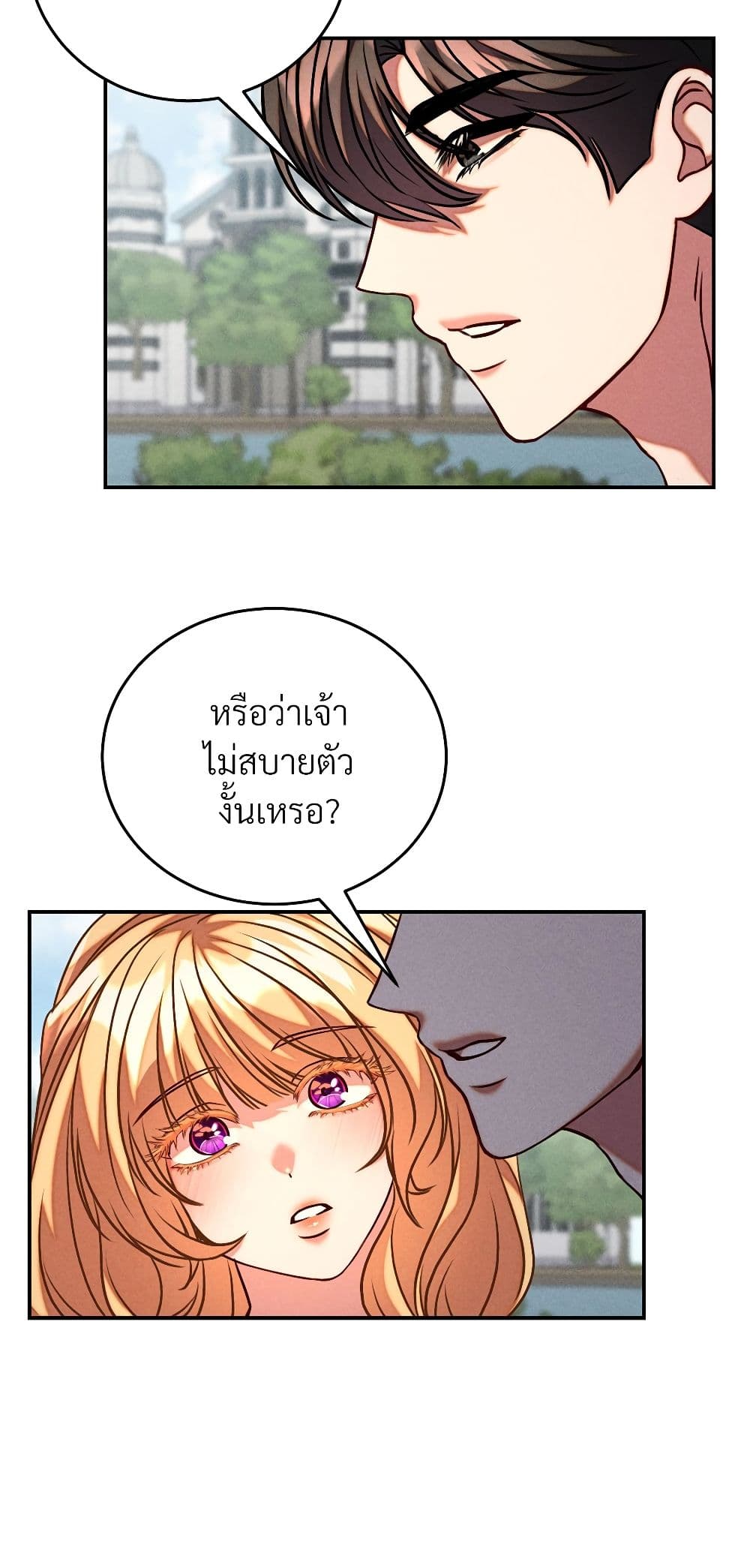 Aesthetics of Play page 31