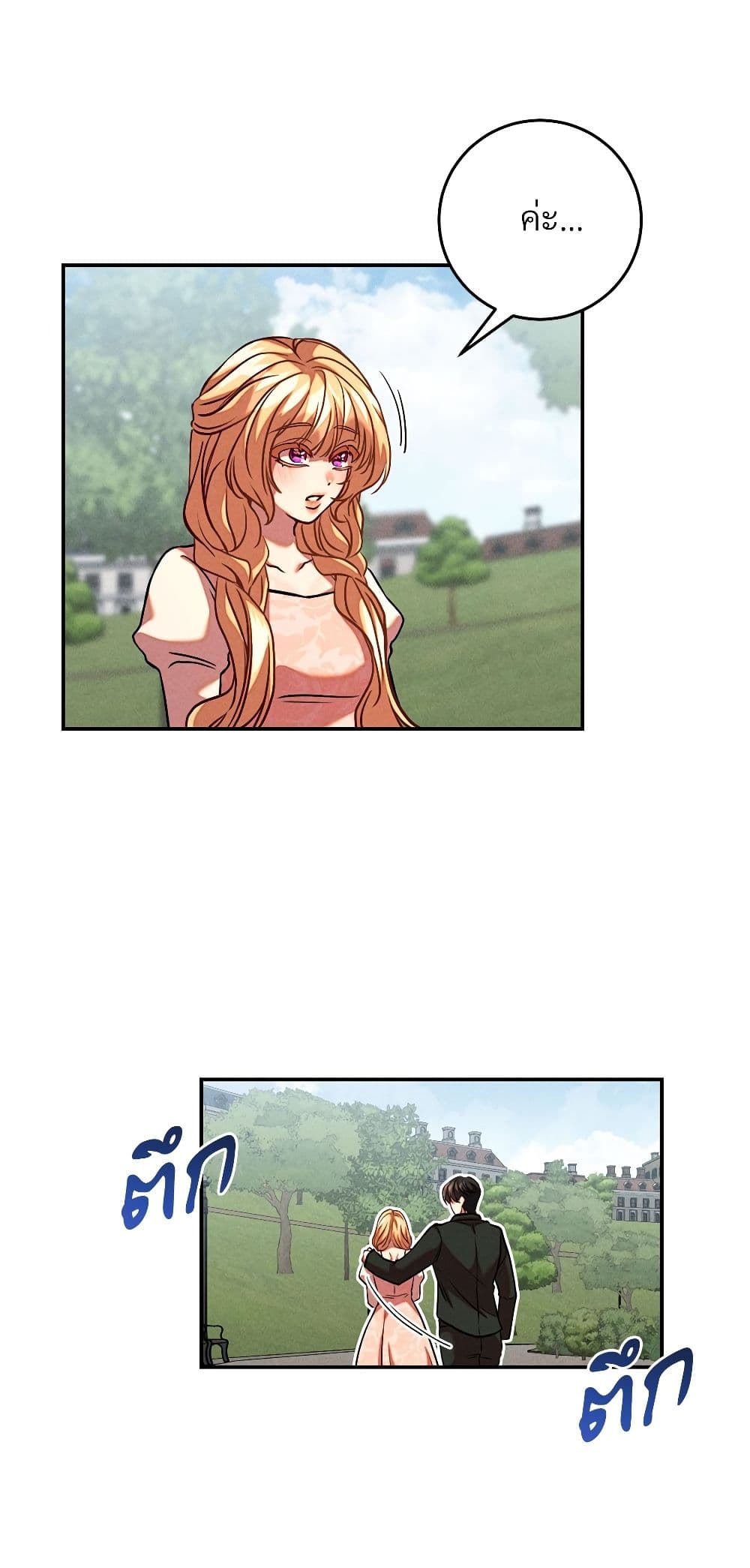 Aesthetics of Play page 35
