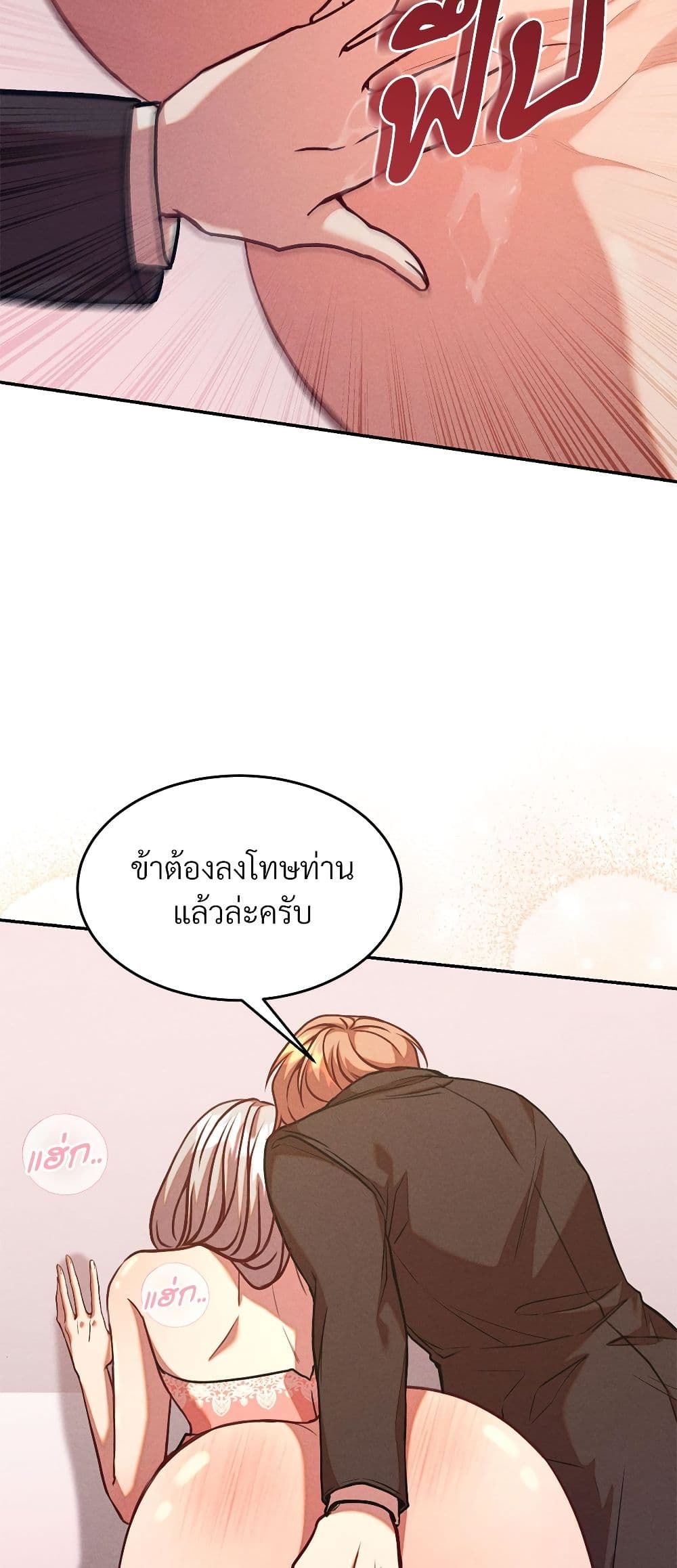 Aesthetics of Play page 13
