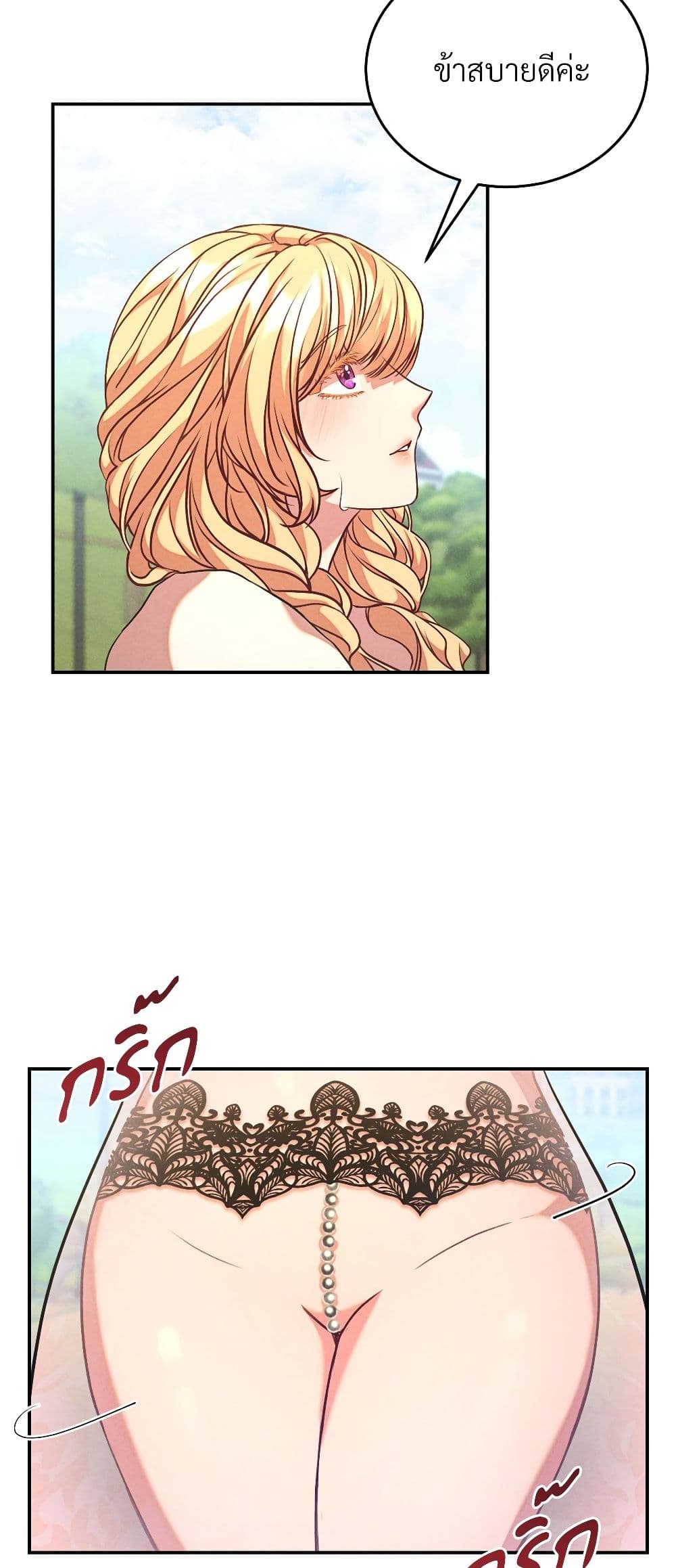 Aesthetics of Play page 33