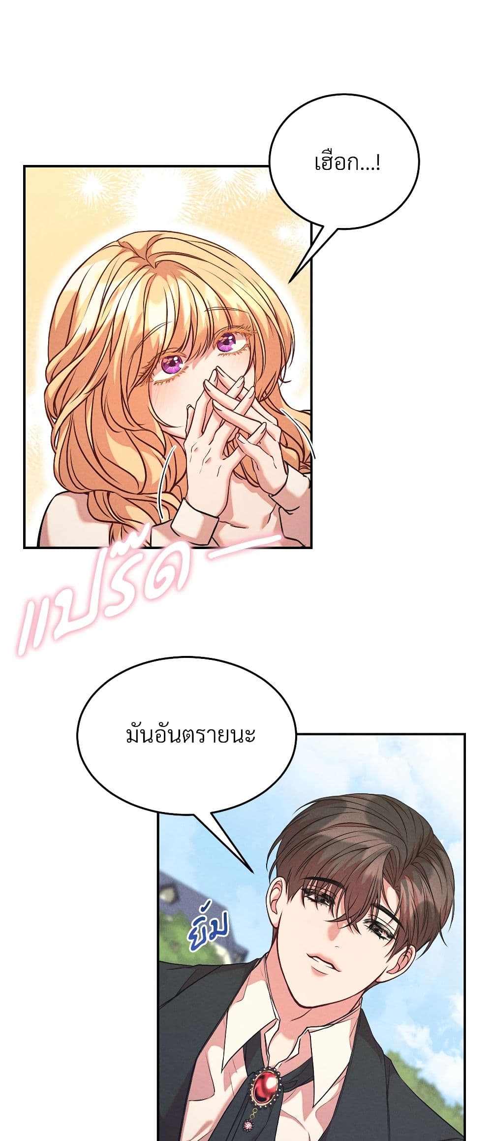 Aesthetics of Play page 38