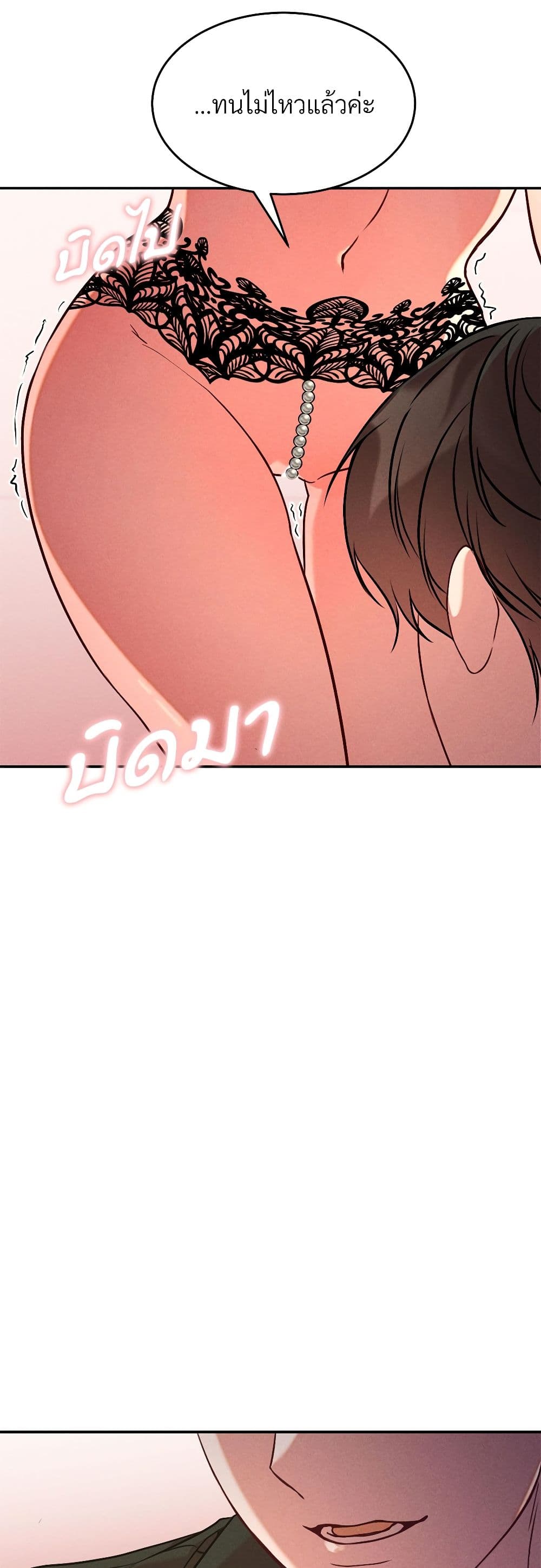 Aesthetics of Play page 9