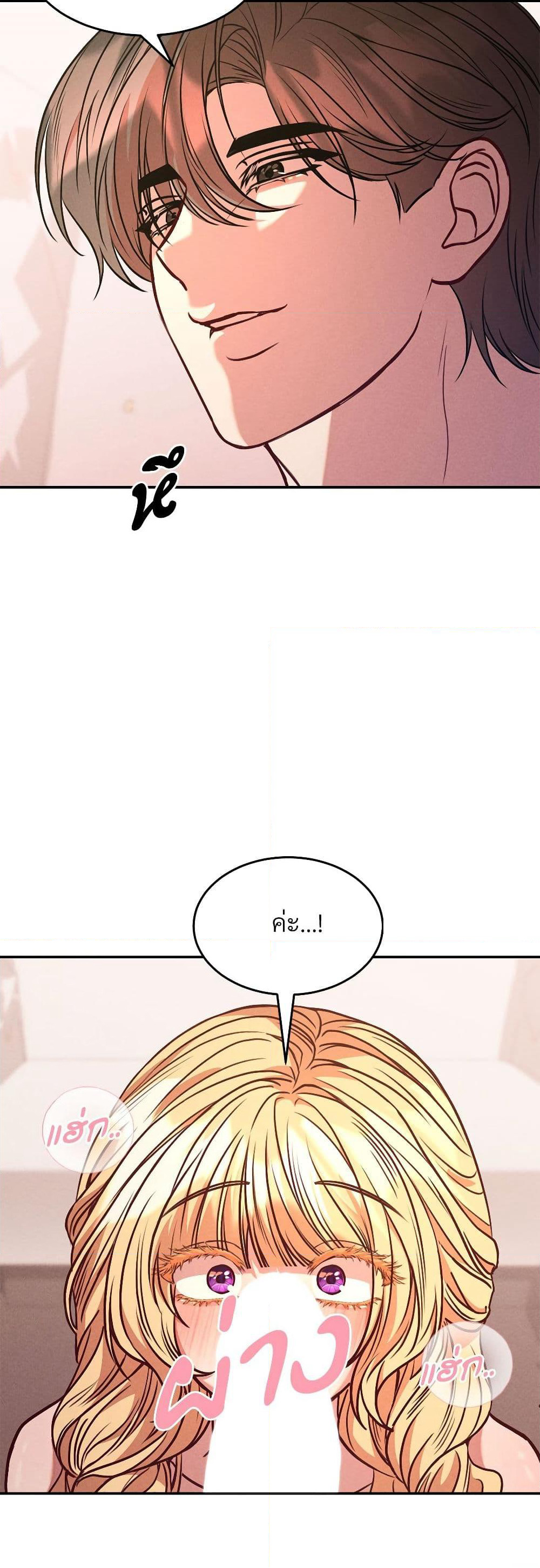 Aesthetics of Play page 19