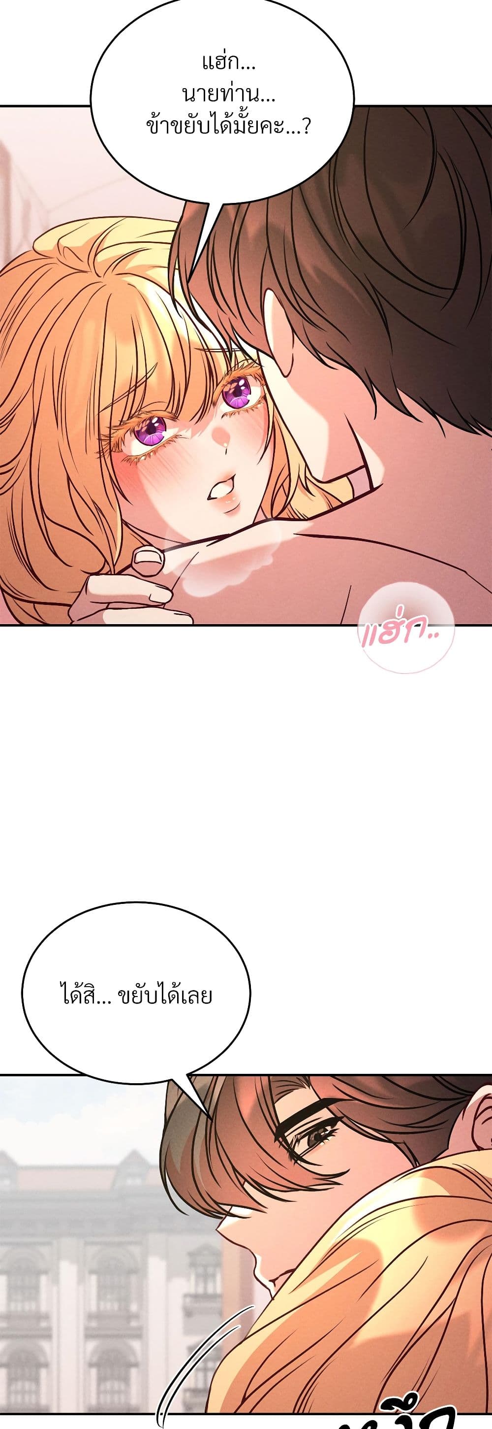 Aesthetics of Play page 24