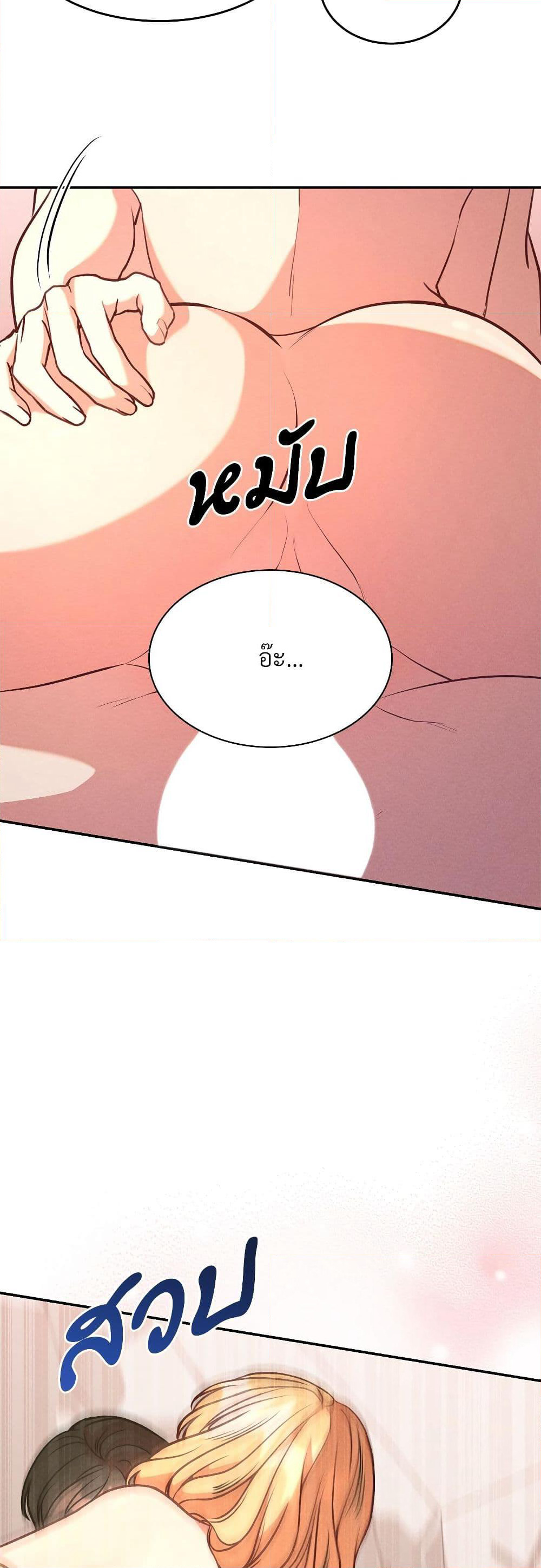Aesthetics of Play page 33