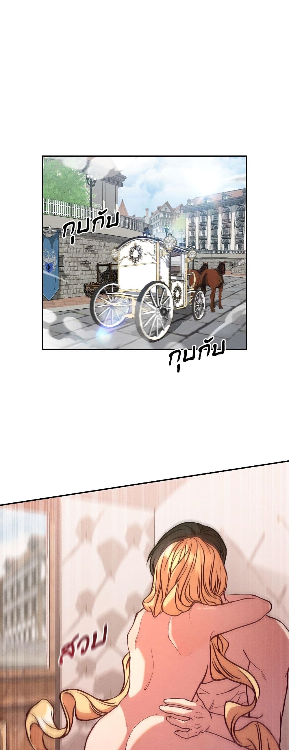 Aesthetics of Play page 2